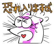 851315740