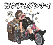 851315908