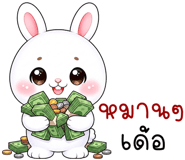 851316682