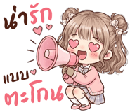 851317298