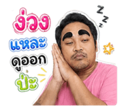 851318185