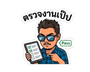 851332054