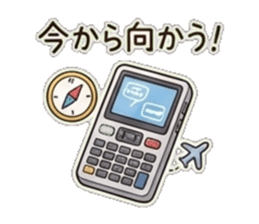 851338731
