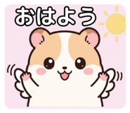 851338913