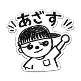851338957