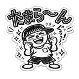 851338974