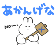851339946