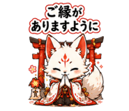 851340370