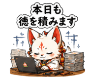 851340399