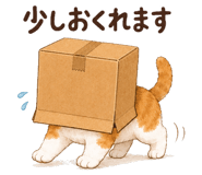 851340535
