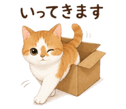 851340538