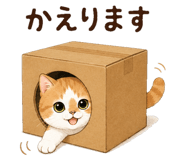 851340539