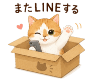 851340545