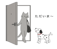 851343782