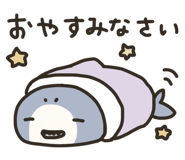 851343923