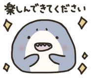 851343939