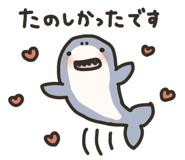 851343944