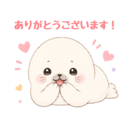 851343945