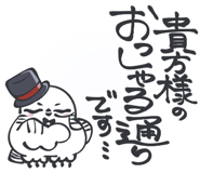 851344010