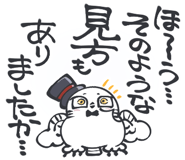 851344012