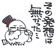 851344019