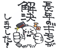 851344022