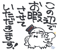 851344031