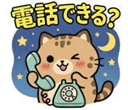 851344490