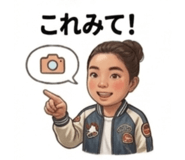 851344642
