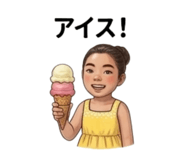 851344653