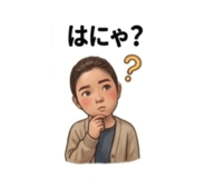 851344657