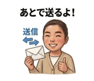 851344659