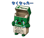 851350139