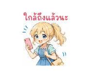 851350682