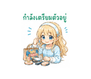 851350703