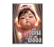 851351778