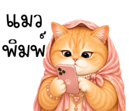 851353352