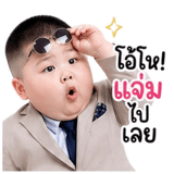 851353458