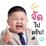 851353460