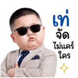 851353468