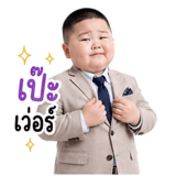 851353480