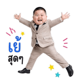 851353482