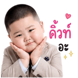 851353485