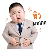 851353488