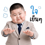 851353496