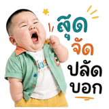 851354147
