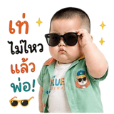 851354149