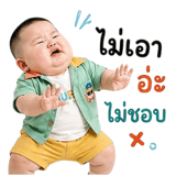 851354158