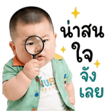 851354159