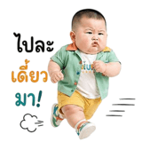 851354160